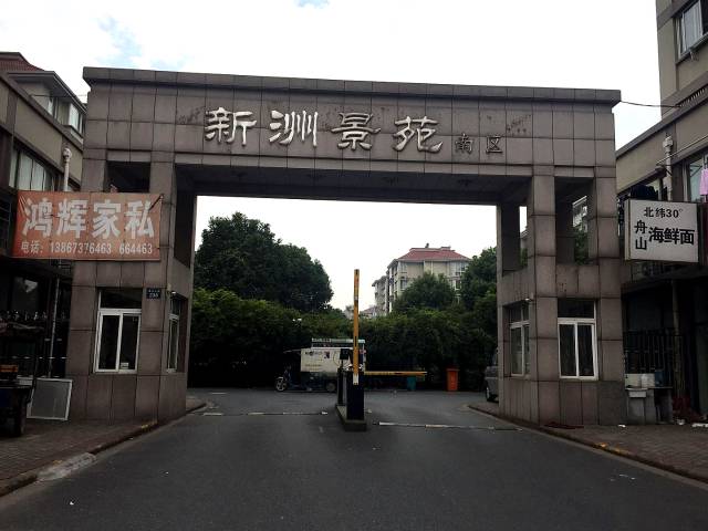 洲泉合意房产房源信息(12.02更新)