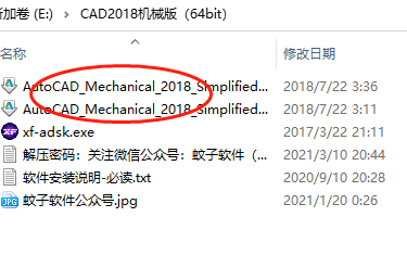 墙裂推荐（autocadmechanical2014安装教程）autocadmechanical2013安装教程，(图5)