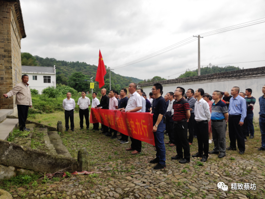 蔡坊乡开展形式多样的党史学习教育 | 安远县信息公开