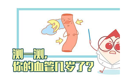 动脉硬化怎么检测血管“照妖镜”——动脉硬化检测_https://www.jmylbn.com_新闻资讯_第1张