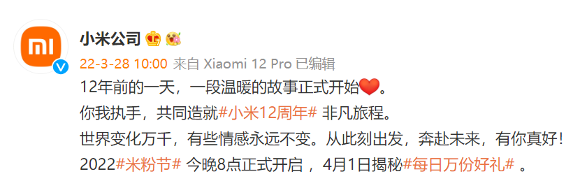 小米4手机换电池教程_小米4手机如何换电池_小米手机换电池