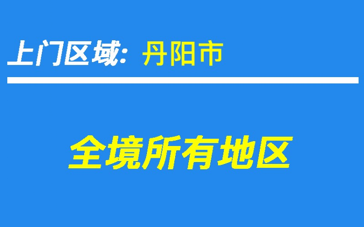 丹陽木地板_地?zé)岬匕灏倌臼兰裚緬甸柚木地板和重蟻木