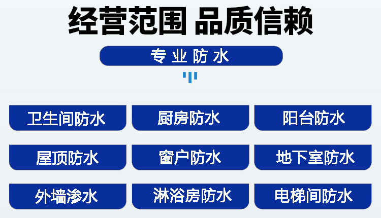 丹陽木地板|丹陽市廚房地板漏水維修，地板滲水防水補漏