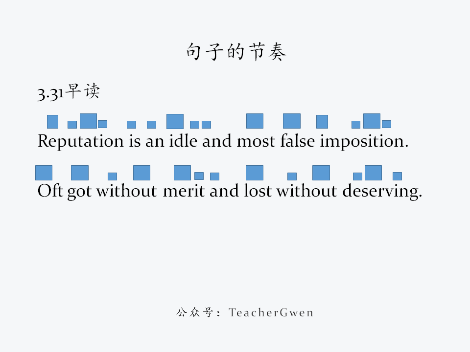 虚妄的拼音 3.31早读 | 名望是一种无用的、虚妄的强加。往往是无功而得、无过而失