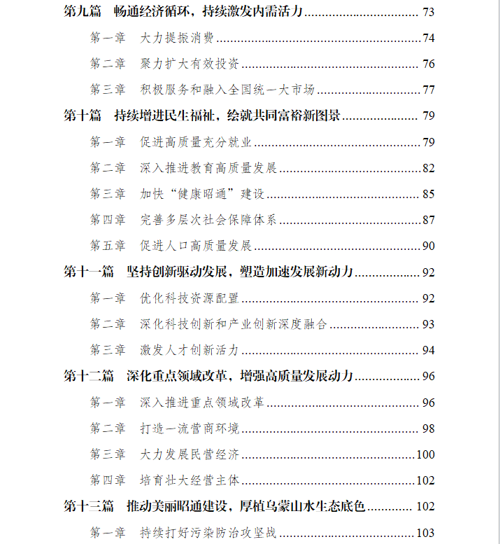 51367a7454dfc420c0b64b649bbb210b.png