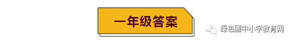 紛爭近義詞是什么_紛爭的近義詞_紛亂近義詞語