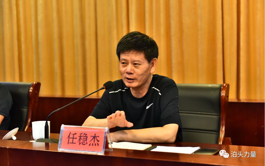 我市召开文明社区文明校园文明小区文明胡同文明商户表