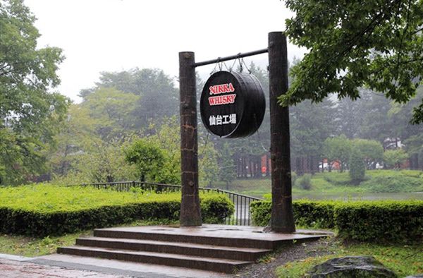 里米日本团招募 森都觅秋 日本仙台6日赏枫之旅 里米旅行 微信公众号文章阅读 Wemp