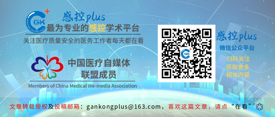 结肠水疗仪怎么用诊疗安全丨仪器消毒，厂家说明书可能也不靠谱_https://www.jmylbn.com_新闻资讯_第11张