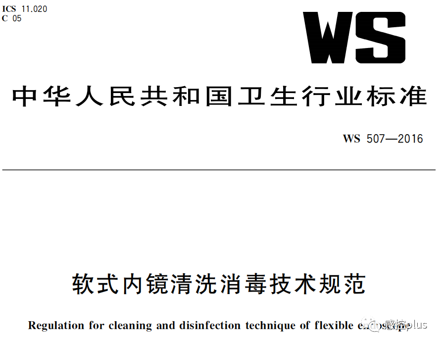 内镜储存柜怎么使用内镜该如何储存？_https://www.jmylbn.com_新闻资讯_第8张