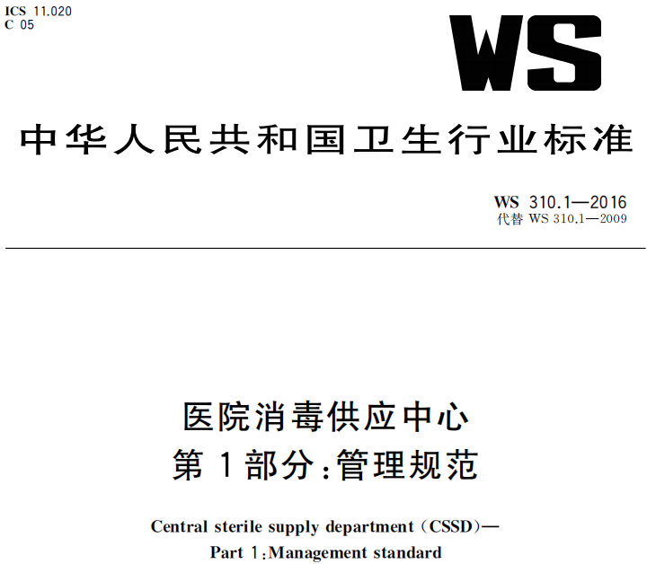 医用包布怎么使用包布有个补丁，这件无菌物品还能用吗？_https://www.jmylbn.com_新闻资讯_第10张