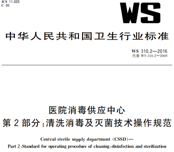 医用包布怎么使用包布有个补丁，这件无菌物品还能用吗？_https://www.jmylbn.com_新闻资讯_第11张
