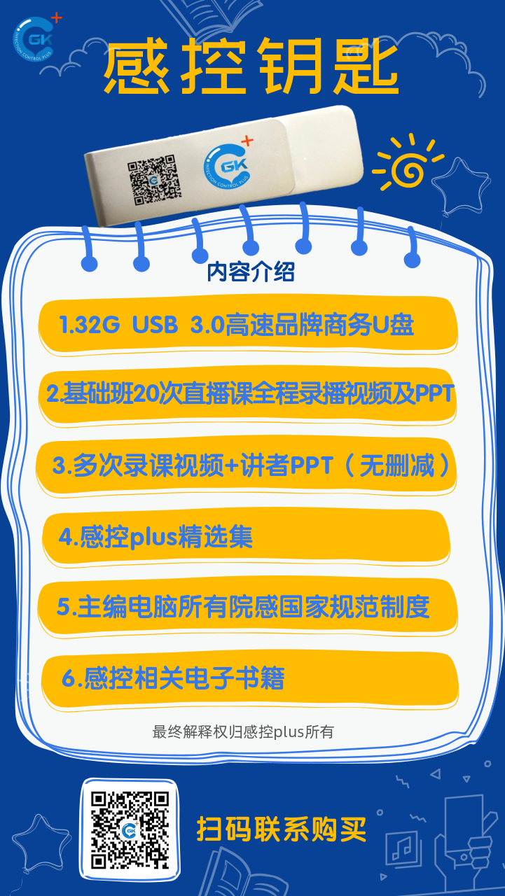 结肠水疗仪怎么用诊疗安全丨仪器消毒，厂家说明书可能也不靠谱_https://www.jmylbn.com_新闻资讯_第5张