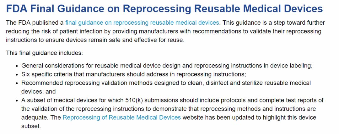 医院器械怎么管理制度分享丨医院关于一次性医疗器械使用的管理制度​_https://www.jmylbn.com_新闻资讯_第6张