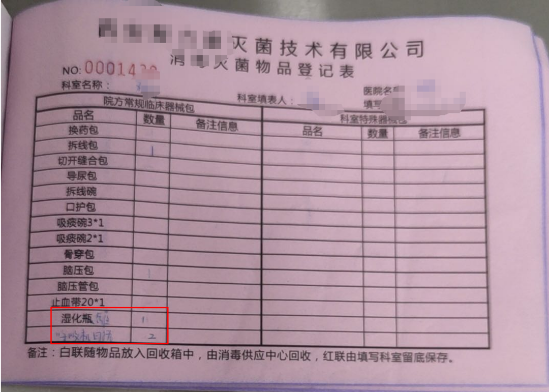 呼吸机湿化罐怎么加水呼吸机湿化罐该如何管理？_https://www.jmylbn.com_新闻资讯_第16张