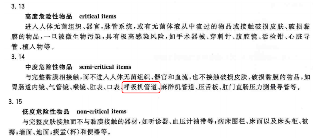 呼吸机湿化罐怎么加水呼吸机湿化罐该如何管理？_https://www.jmylbn.com_新闻资讯_第10张
