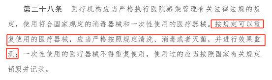 耳鼻喉治疗台怎么消毒耳鼻喉检查感控风险你关注了吗？_https://www.jmylbn.com_新闻资讯_第8张