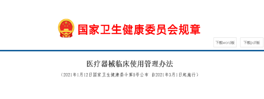 耳鼻喉治疗台怎么消毒耳鼻喉检查感控风险你关注了吗？_https://www.jmylbn.com_新闻资讯_第6张