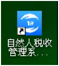 請轉發給會計同事!只須點一下這個按鈕,職工的個稅專扣資訊就自動進入到扣繳客戶端了! 職場 第2張-尋夢財經 請轉發給會計同事!只須點一下這個按鈕,職工的個稅專扣資訊就自動進入到扣繳客戶端了! 職場 第2張