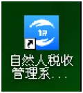 請轉發給會計同事！只須點一下這個按鈕，職工的個稅專扣資訊就自動進入到扣繳客戶端了！ 職場 第2張