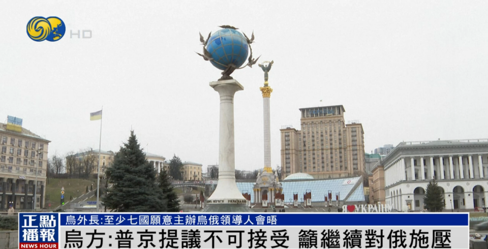 普京让泽连斯基准备好了就去莫斯科,普京邀泽连斯基去莫斯科会晤，乌方：不接受，至少..