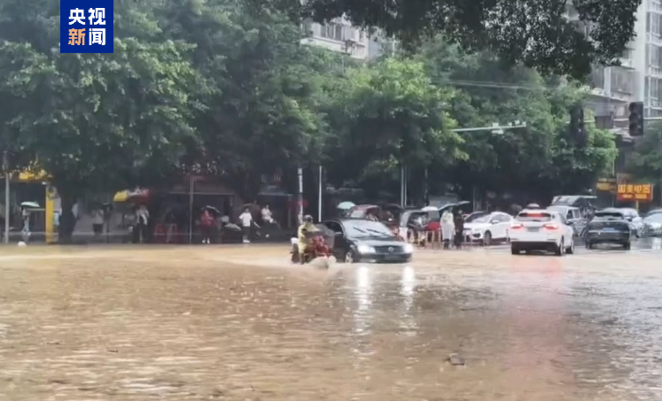 三十年一遇！贵州榕江县防汛应急响应提升至Ⅱ级