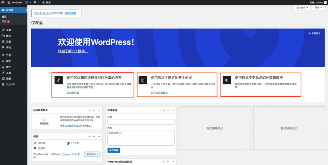 3步拥有您的个人网站，UCloud推出轻量应用云主机