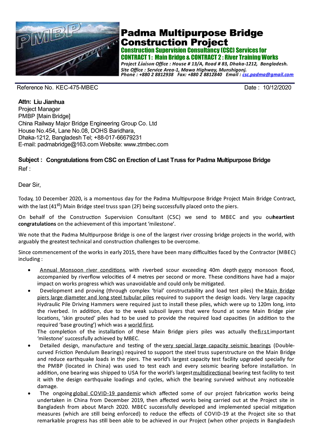 “一带一路”上最大桥梁工程——帕德玛大桥成功合龙