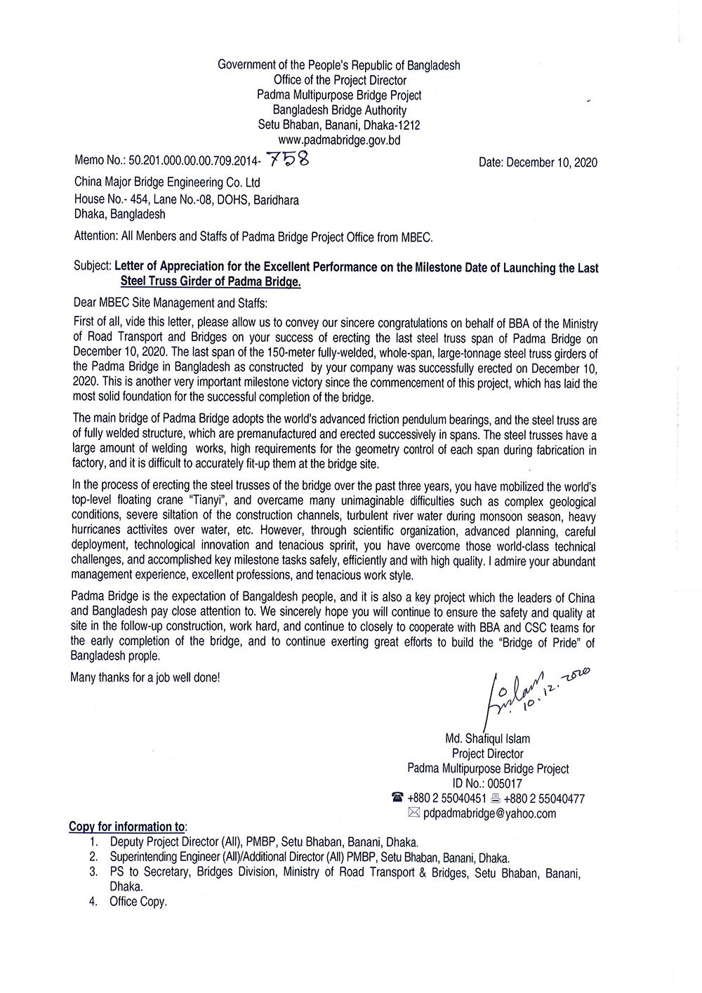 “一带一路”上最大桥梁工程——帕德玛大桥成功合龙