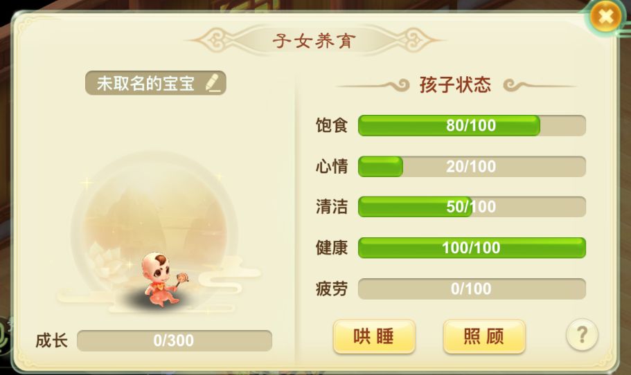 心得育儿经验分享_育儿经验心得_育儿心得和经验