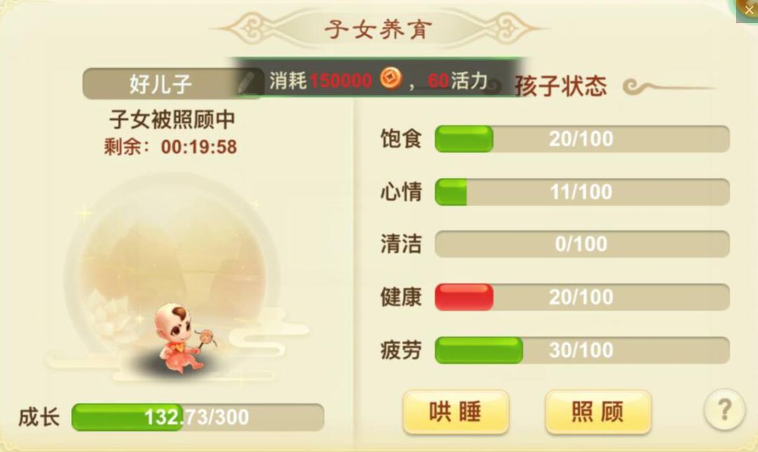 心得育儿经验分享_育儿心得和经验_育儿经验心得