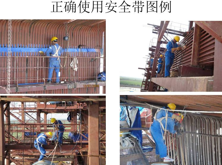 施工现场“三宝”、“四口”安全管理图解！的图9