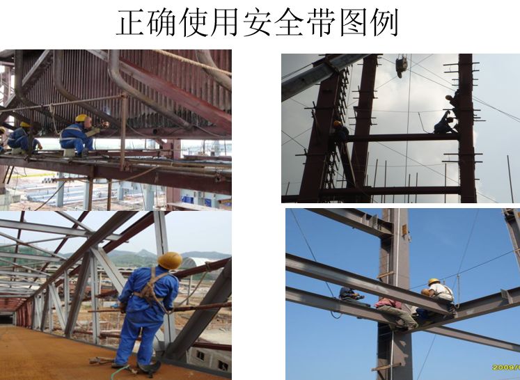 施工现场“三宝”、“四口”安全管理图解！的图10