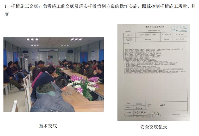 18个悬挑脚手架优化做法，脚手架搭设出来后令人耳目一新！的图34