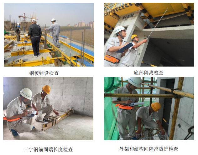 18个悬挑脚手架优化做法，脚手架搭设出来后令人耳目一新！的图40