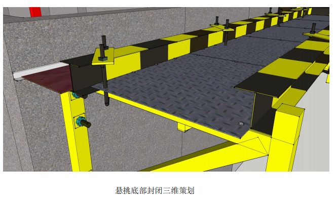 18个悬挑脚手架优化做法，脚手架搭设出来后令人耳目一新！的图17