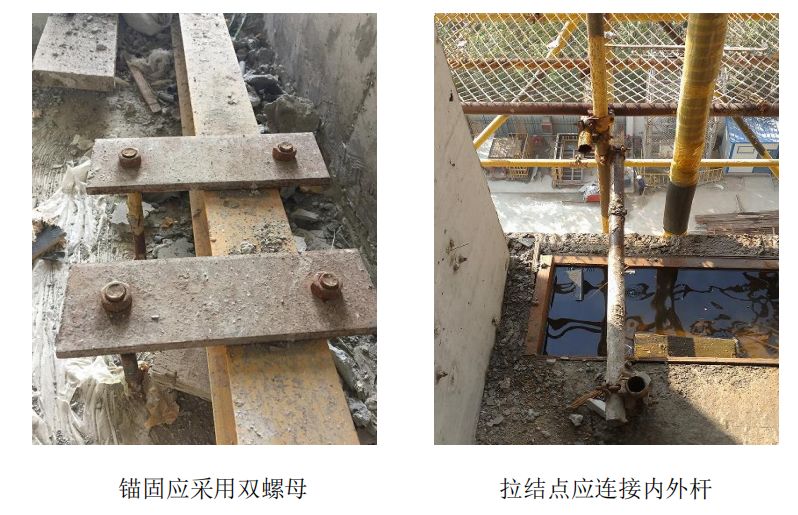 18个悬挑脚手架优化做法，脚手架搭设出来后令人耳目一新！的图1