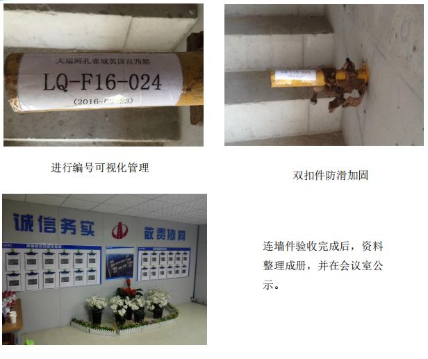 18个悬挑脚手架优化做法，脚手架搭设出来后令人耳目一新！的图19