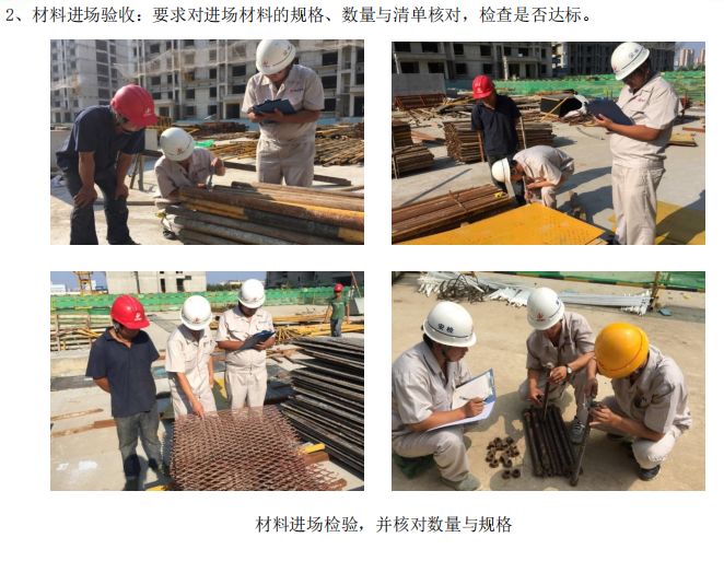 18个悬挑脚手架优化做法，脚手架搭设出来后令人耳目一新！的图35