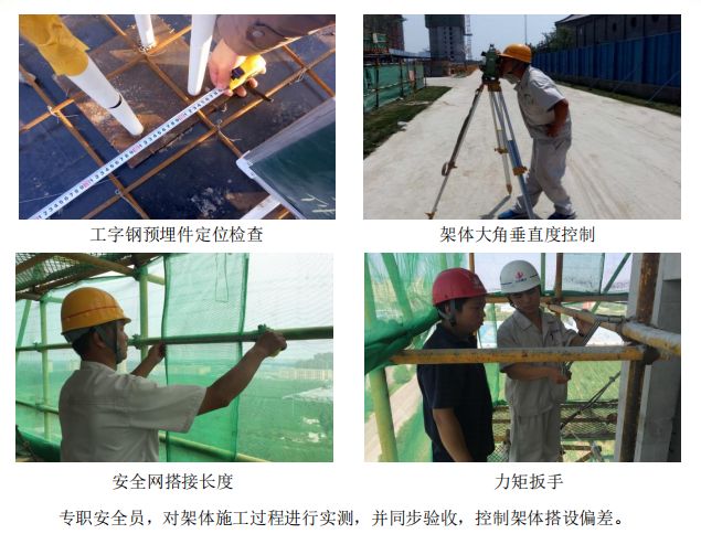 18个悬挑脚手架优化做法，脚手架搭设出来后令人耳目一新！的图38