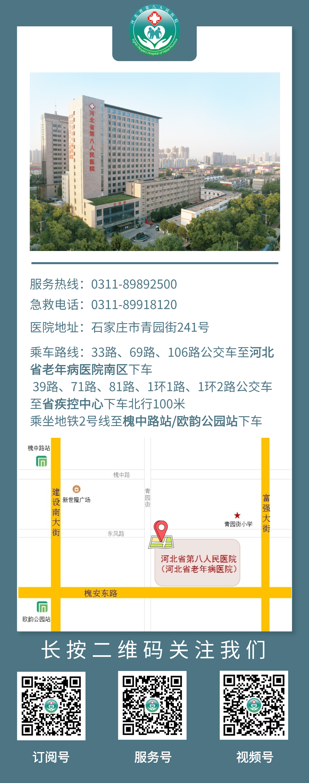 VSD怎么更换引流瓶带“管”回家莫慌张：VSD居家护理全攻略_https://www.jmylbn.com_新闻资讯_第5张