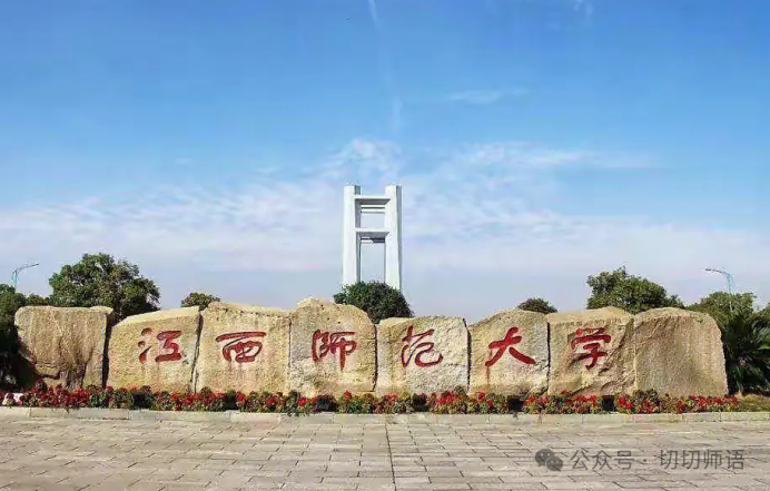 南昌的大學(xué)全國排名_南昌各大學(xué)排名_南昌大學(xué)全國排名