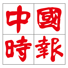 星岛环球网是哪个国家创立的_星岛环球新闻网首页_星岛环球新闻网下载