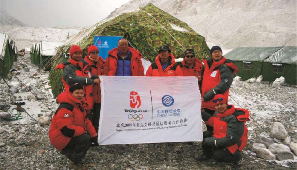 中国移动■5G上珠峰 有速度更有高度！