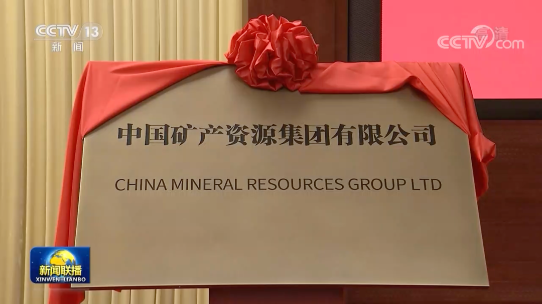 国务院新闻办点赞钢铁行业这些好故事好案例！