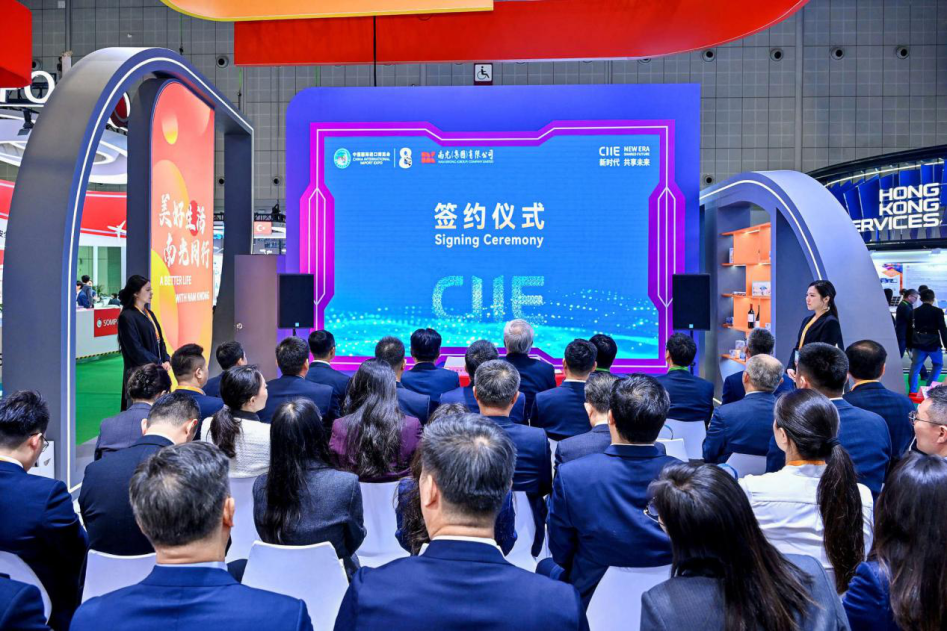 携手深耕再“进”一程 南光集团多领域签约创佳绩1.png