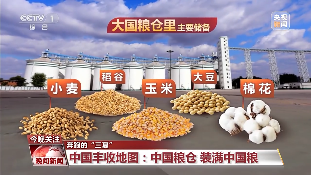 揭秘中国粮食的"科技豪宅"-钾世界:国际钾盐(肥)资讯网