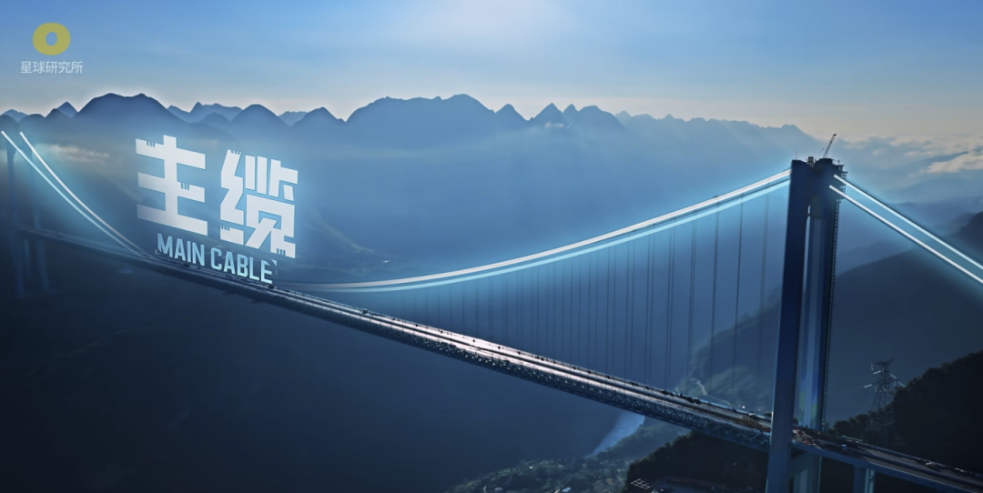 世界第一高桥将通车