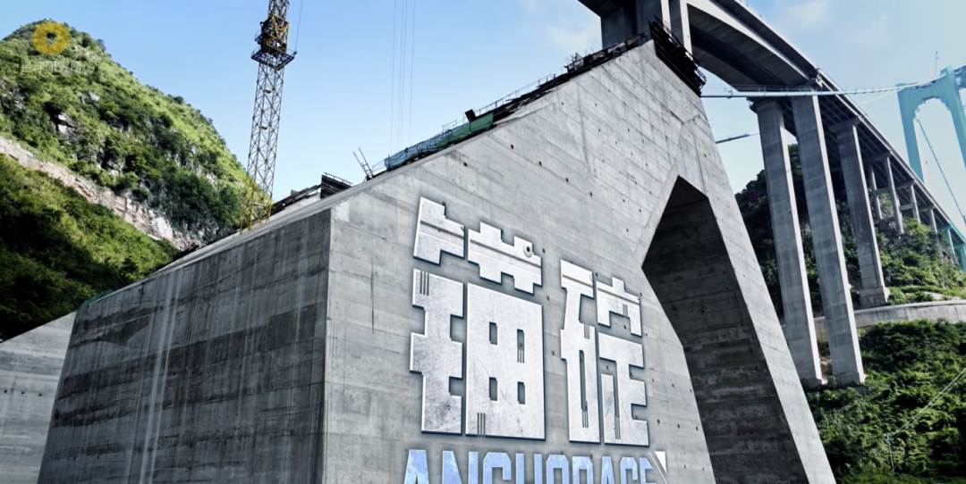 世界第一高桥将通车