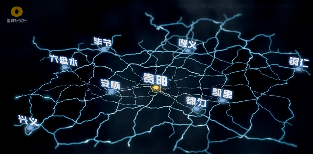 世界第一高桥将通车